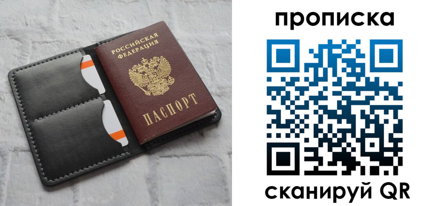 форма 3 в Сосногорске